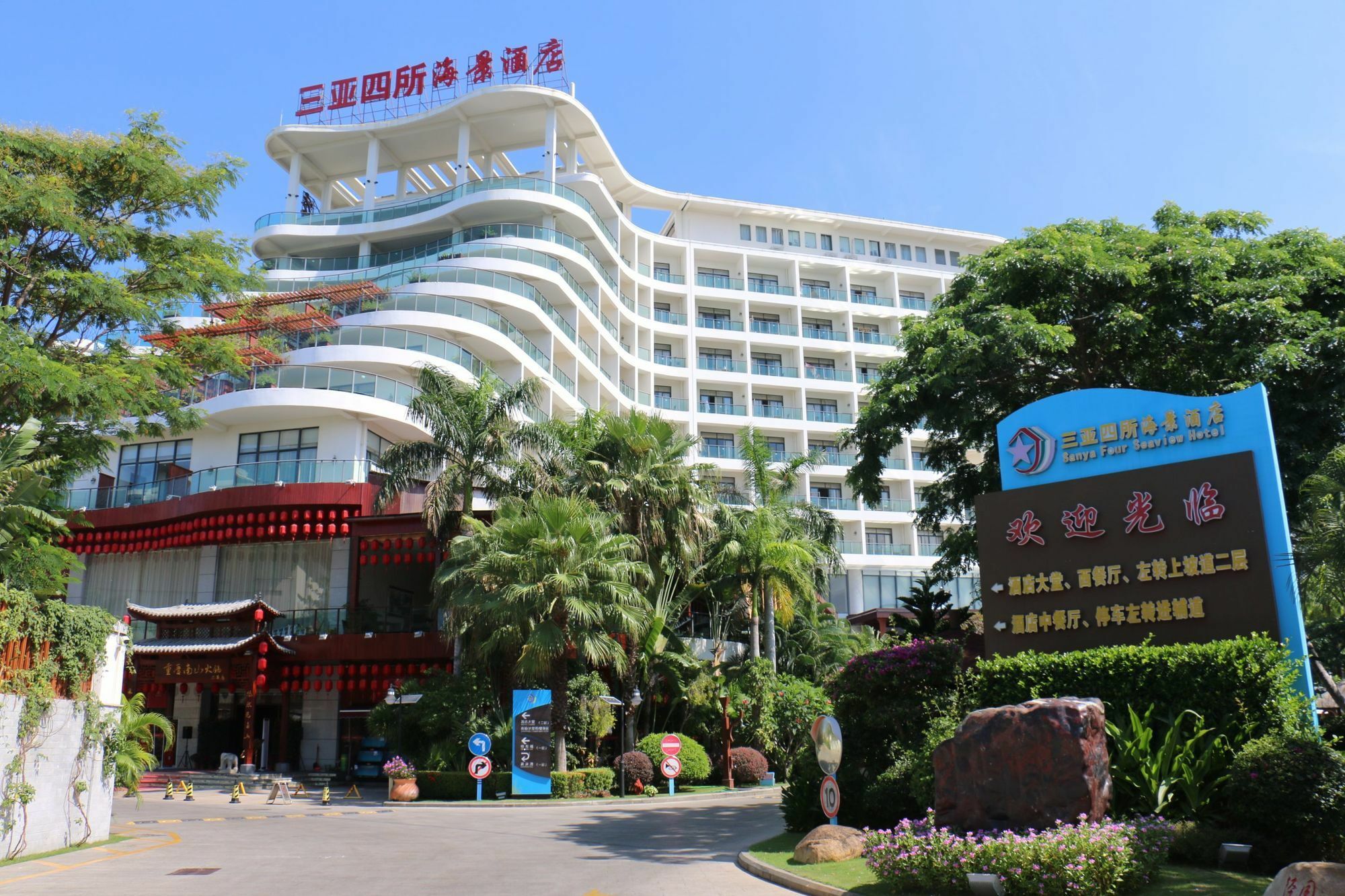 Sisuo Seaview Hotel Sanya Esterno foto
