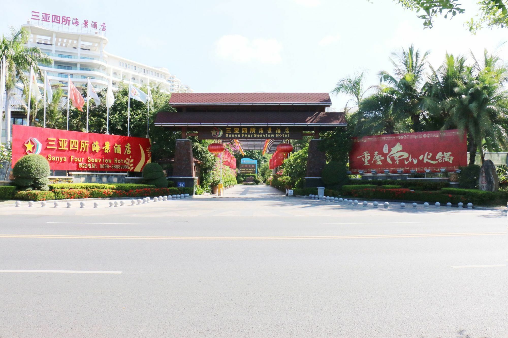 Sisuo Seaview Hotel Sanya Esterno foto